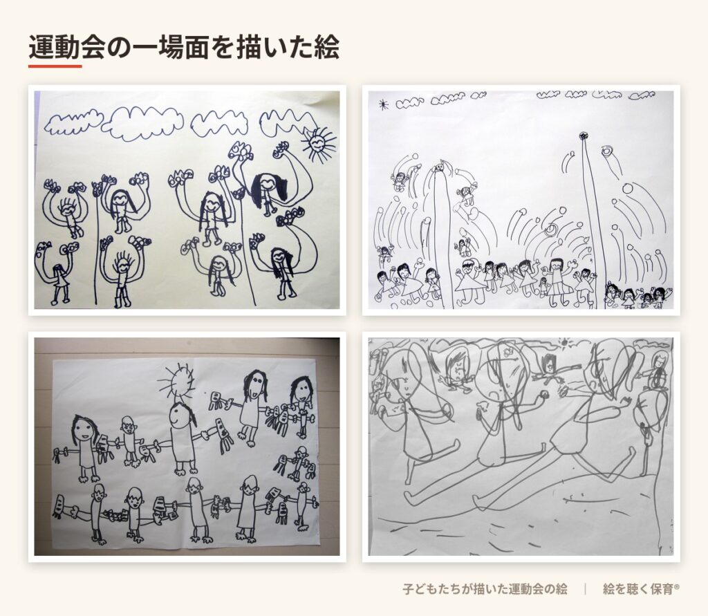 踊りや玉入れなど運動会の一場面を描いた4つの作品