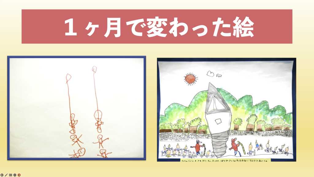 マスト登りと1か月後の秋祭りの絵を左右に並べた比較資料